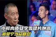 吃瓜娱乐大新闻,吃瓜大新闻盘点